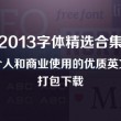 电脑wps下划线在键盘上怎么打出来