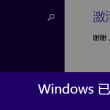 澳门彩库网址下载安装最新版